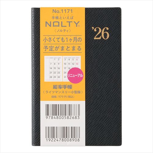NOLTY(ノルティ) 能率手帳ライツマンスリー小型版 マンスリー 黒 2026年1月始まり手帳