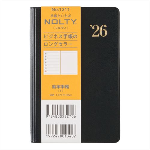 NOLTY(ノルティ) 能率手帳1 コンパクト 週間レフト 黒 2026年1月始まり手帳