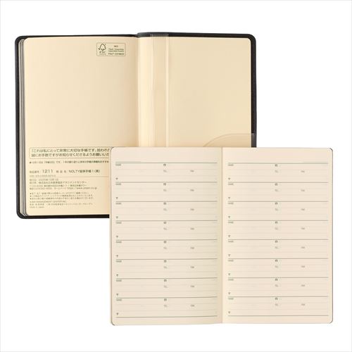 NOLTY(ノルティ) 能率手帳1 コンパクト 週間レフト 黒 2026年1月始まり手帳