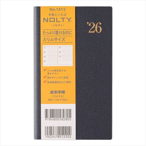 NOLTY(ノルティ) 能率手帳ワイド2 スリム 週間メモ ダークネイビー 2026年1月始まり手帳