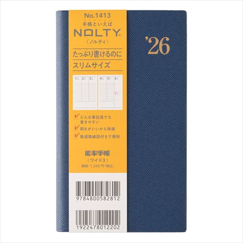NOLTY(ノルティ) 能率手帳ワイド3 スリム 週間バーチカル ネイビーブルー 2026年1月始まり手帳