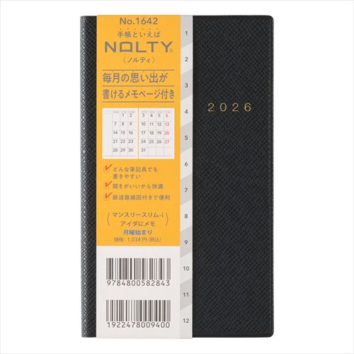 NOLTY(ノルティ) マンスリースリムーiアイダにメモ 月曜 スリム マンスリー ブラック 2026年1月始まり手帳