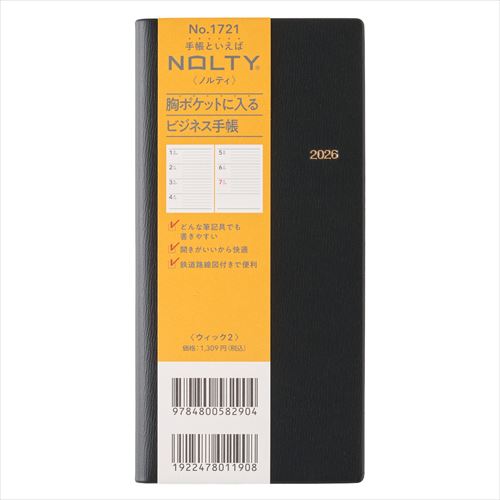 NOLTY(ノルティ) ウィック2 スリム 週間メモ 黒 2026年1月始まり手帳