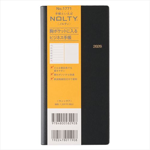 NOLTY(ノルティ) ウィック7 スリム 週間レフト 黒 2026年1月始まり手帳