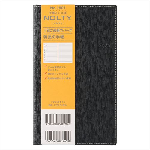 NOLTY(ノルティ) クレスト1 新書 週間レフト ブラック 2026年1月始まり手帳