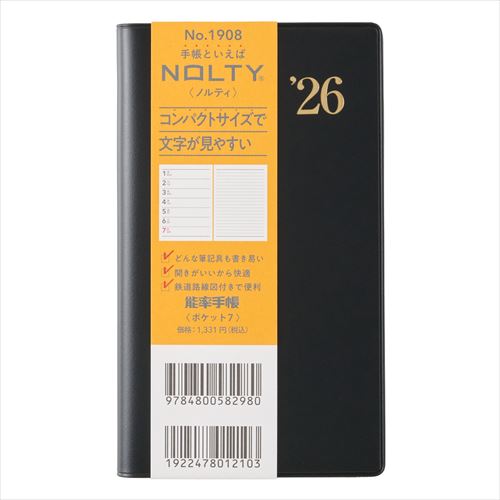 NOLTY(ノルティ) 能率手帳ポケット7 コンパクト 週間レフト 黒 2026年1月始まり手帳