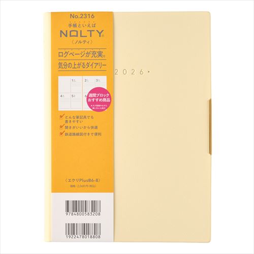 NOLTY(ノルティ) エクリPlus B6-8 週間ブロック パウダーイエロー 2026年1月始まり手帳