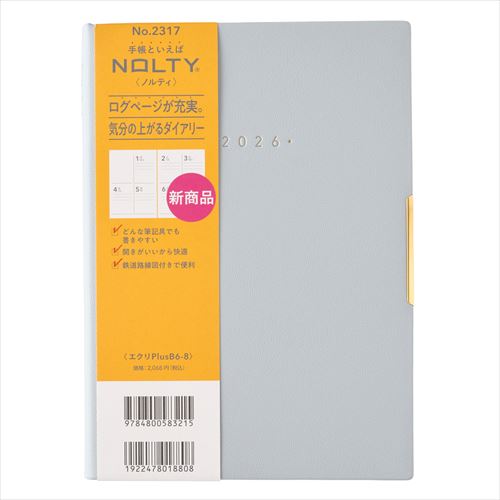NOLTY(ノルティ) エクリPlus B6-8 週間ブロック アイスブルー 2026年1月始まり手帳