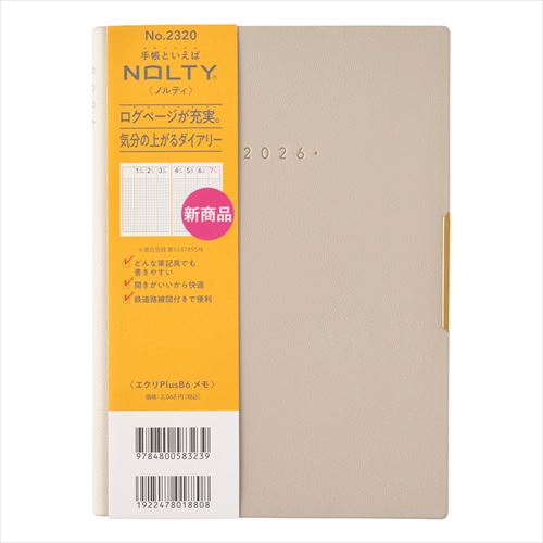 NOLTY(ノルティ) エクリPlus B6メモ 週間方眼メモ ベージュ 2026年1月始まり手帳