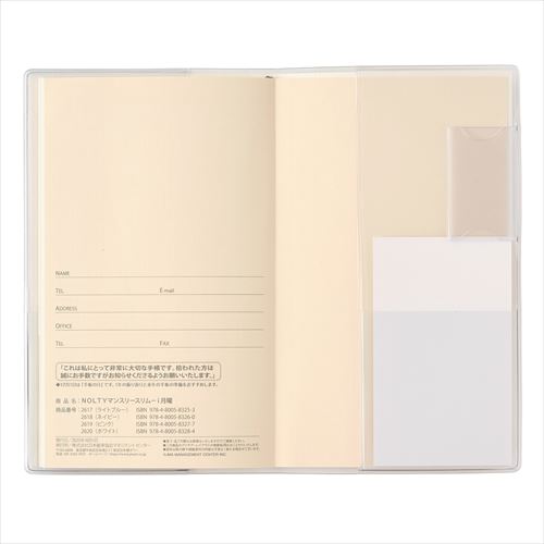 NOLTY(ノルティ) マンスリースリム-i月曜 マンスリー ホワイト 2026年1月始まり手帳