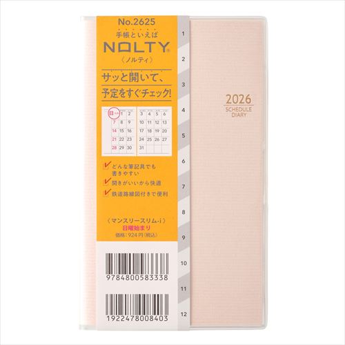 NOLTY(ノルティ) マンスリースリム-i日曜 マンスリー ペールピンク 2026年1月始まり手帳