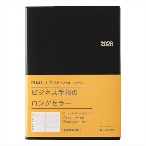 NOLTY(ノルティ) 能率手帳B5 週間レフト 黒 2026年1月始まり手帳