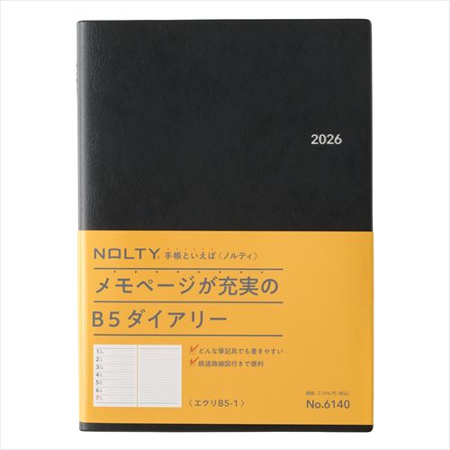 NOLTY(ノルティ) エクリB5-1 週間レフト ブラック 2026年1月始まり手帳
