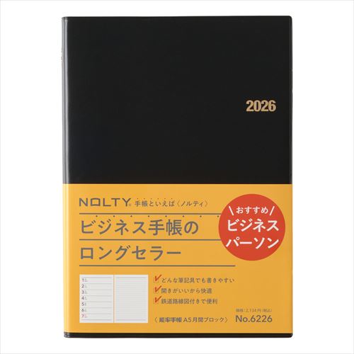 NOLTY(ノルティ) 能率手帳 A5月間ブロック 週間レフト 黒 2026年1月始まり手帳