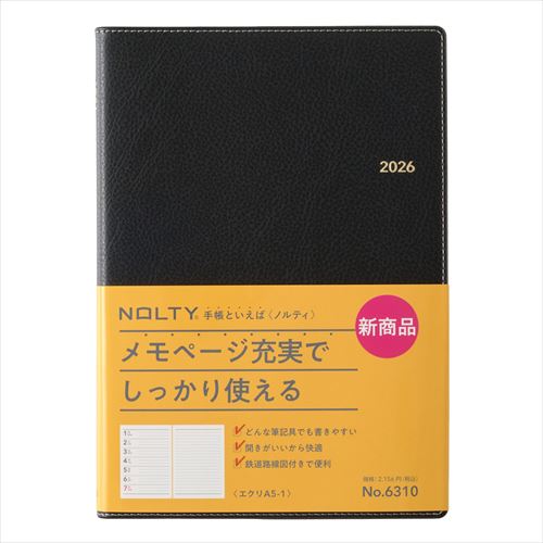 NOLTY(ノルティ) エクリ A5-1 週間レフト ブラック 2026年1月始まり手帳