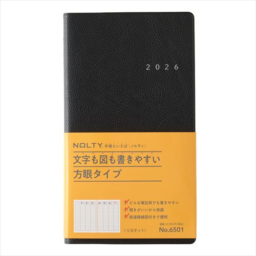 NOLTY(ノルティ) リスティ1 A5(変型) 週間バーチカル ブラック 2026年1月始まり手帳