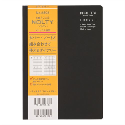 NOLTY(ノルティ) ティオ A5ブロック2W 週間ブロック 2026年1月始まり手帳