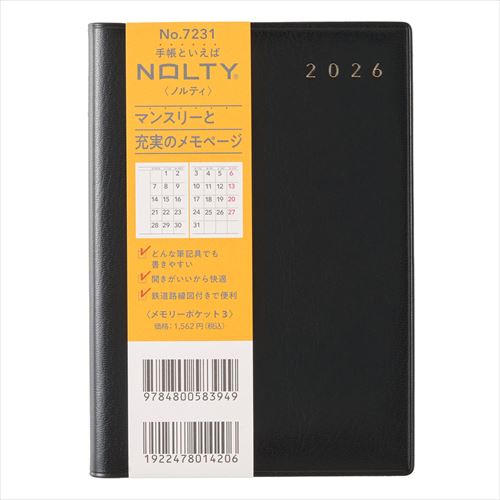 NOLTY(ノルティ) メモリーポケット3 A6 マンスリー 黒 2026年1月始まり手帳