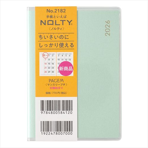PAGEM by NOLTY(ペイジェム バイノルティ) ペイジェムマンスリーPetit日曜 小型 マンスリー ミントグリーン 2026年1月始まり手帳