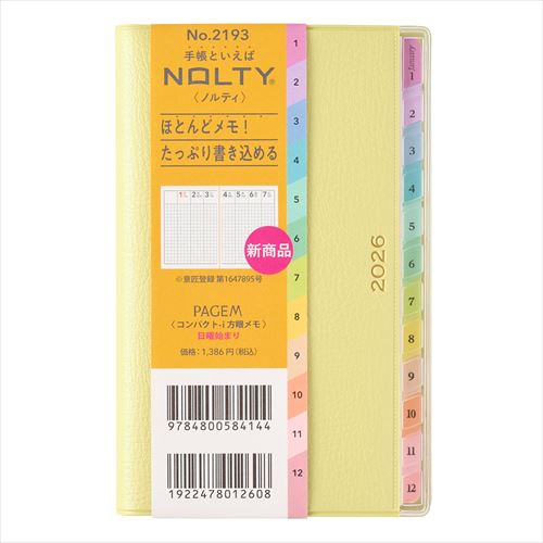 PAGEM by NOLTY(ペイジェム バイノルティ) ペイジェムウィークリーコンパクト-i方眼メモ日曜 週間方眼メモ ライムグリーン 2026年1月始まり手帳