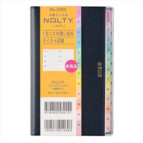PAGEM by NOLTY(ペイジェム バイノルティ) ペイジェムウィークリーコンパクト-iメモ月曜 週間メモ ネイビー 2026年1月始まり手帳