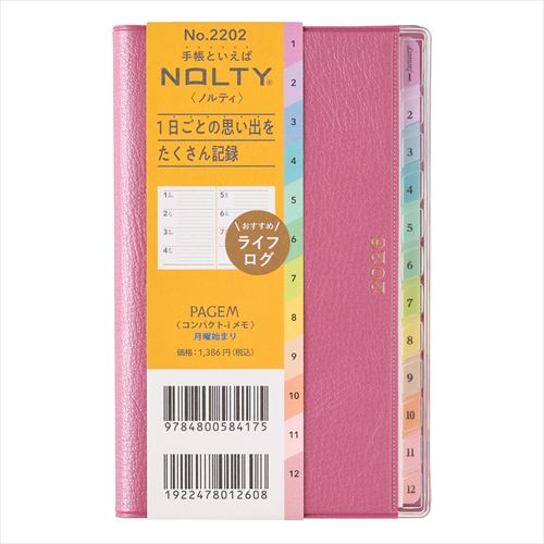 PAGEM by NOLTY(ペイジェム バイノルティ) ペイジェムウィークリーコンパクト-iメモ月曜 週間メモ ラズベリー 2026年1月始まり手帳