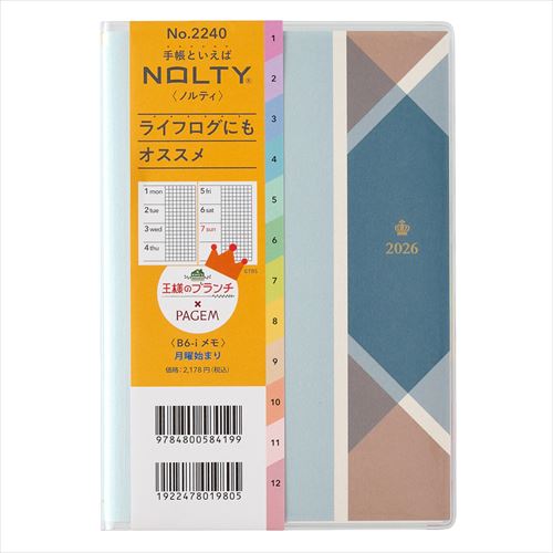 PAGEM by NOLTY(ペイジェム バイノルティ) 王様のブランチ×ペイジェムウィークリー B6-iメモ月曜 週間メモ パウダーブルー 2026年1月始まり手帳