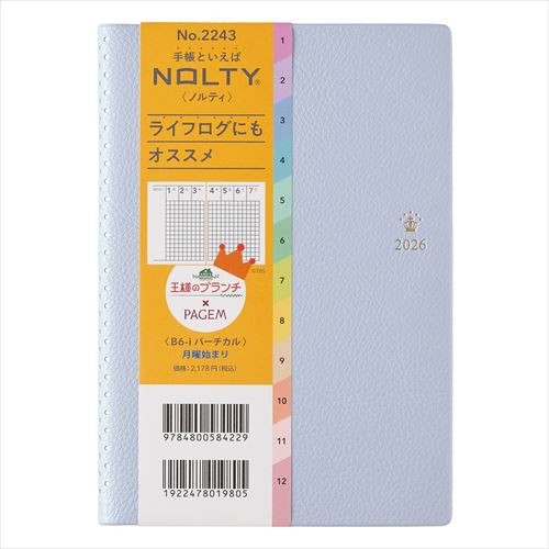 PAGEM by NOLTY(ペイジェム バイノルティ) 王様のブランチ×ペイジェムウィークリー B6-iバーチカル月曜 週間バーチカル セレストブルー 2026年1月始まり手帳