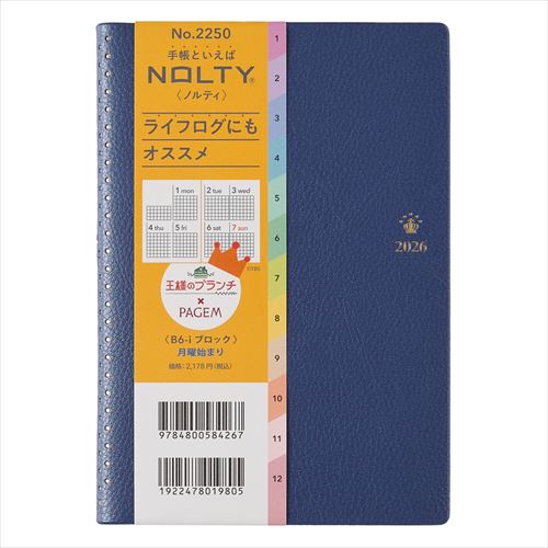 PAGEM by NOLTY(ペイジェム バイノルティ) 王様のブランチ×ペイジェムウィークリー B6-iブロック月曜 週間ブロック ミッドナイトネイビー 2026年1月始まり手帳