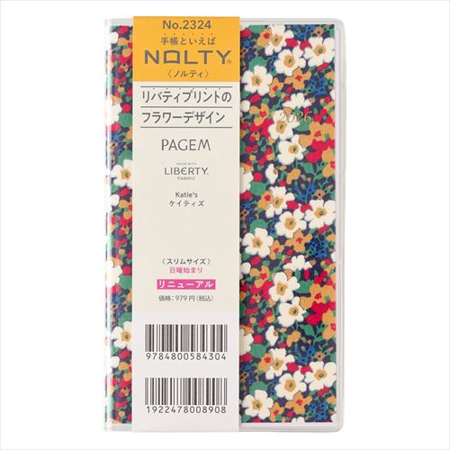 PAGEM by NOLTY(ペイジェム バイノルティ) ペイジェムリバティプリントスリム日曜 マンスリー ケイティズ 2026年1月始まり手帳