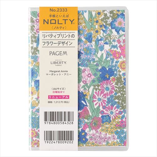 PAGEM by NOLTY(ペイジェム バイノルティ) ペイジェムリバティプリント A6日曜 マンスリー マーガレット・アニー 2026年1月始まり手帳