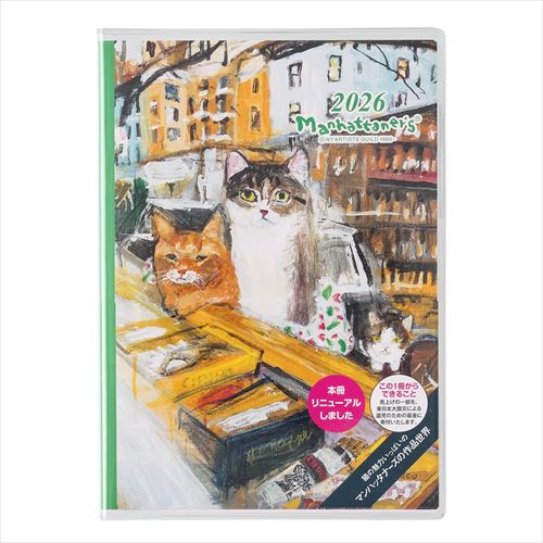 PAGEM by NOLTY(ペイジェム バイノルティ) ペイジェムマンハッタナーズ A6日曜 マンスリー グラマシーの猫販売員 2026年1月始まり手帳