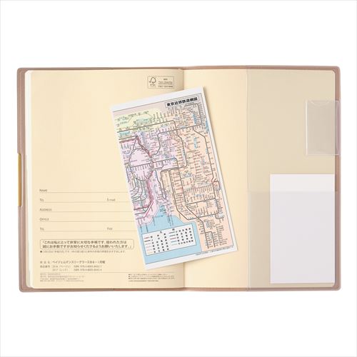 PAGEM by NOLTY(ペイジェム バイノルティ) ペイジェムマンスリーグラース B6-i月曜 マンスリー ベージュ 2026年1月始まり手帳