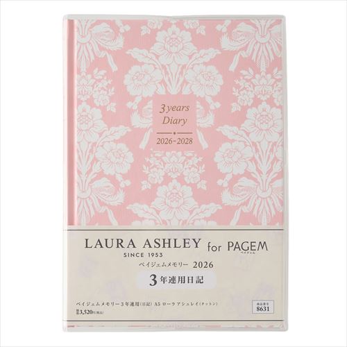 PAGEM by NOLTY(ペイジェム バイノルティ) ペイジェムメモリー3年連用 A5 タットン 2026年1月始まり手帳