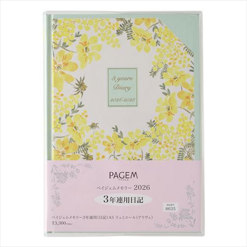 PAGEM by NOLTY(ペイジェム バイノルティ) ペイジェムメモリー3年連用 A5 アリヴェ 2026年1月始まり手帳