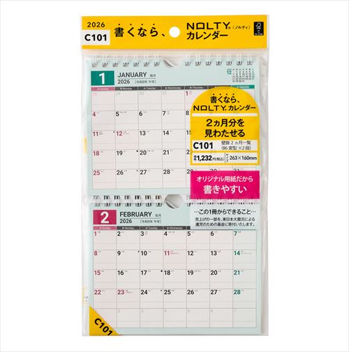 NOLTY(ノルティ) カレンダー壁掛2ヵ月一覧 B6(変型)×2段 2026年1月始まりカレンダー