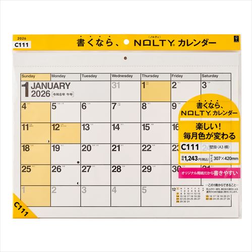 NOLTY(ノルティ) カレンダー壁掛 A3(横) 2026年1月始まりカレンダー