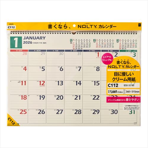NOLTY(ノルティ) カレンダー壁掛 B3(横) 2026年1月始まりカレンダー