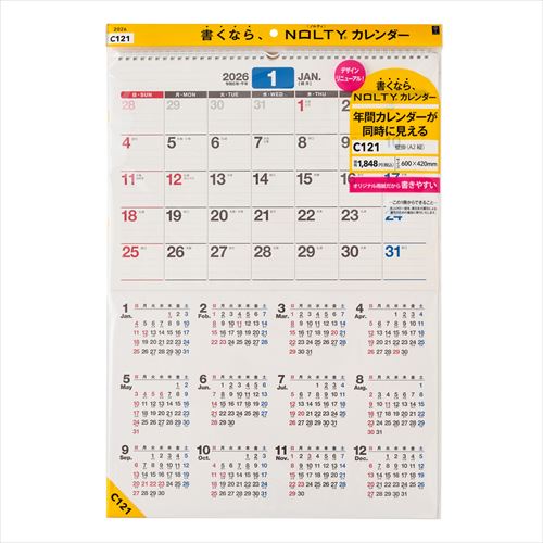 NOLTY(ノルティ) カレンダー壁掛 A2(縦) 2026年1月始まりカレンダー