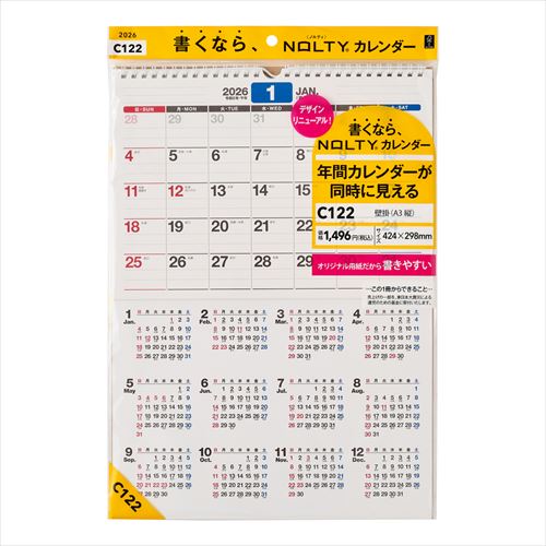 NOLTY(ノルティ) カレンダー壁掛 A3(縦) 2026年1月始まりカレンダー