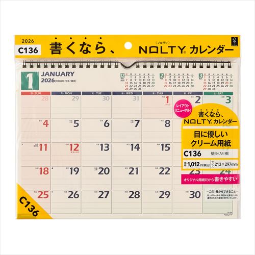 NOLTY(ノルティ) カレンダー壁掛 A4(横) 2026年1月始まりカレンダー