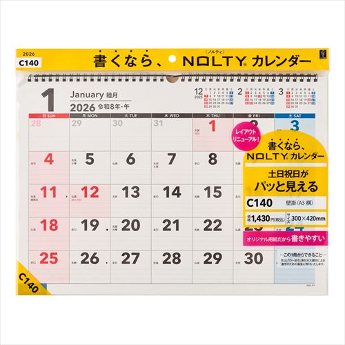 NOLTY(ノルティ) カレンダー壁掛 A3(横) 2026年1月始まりカレンダー