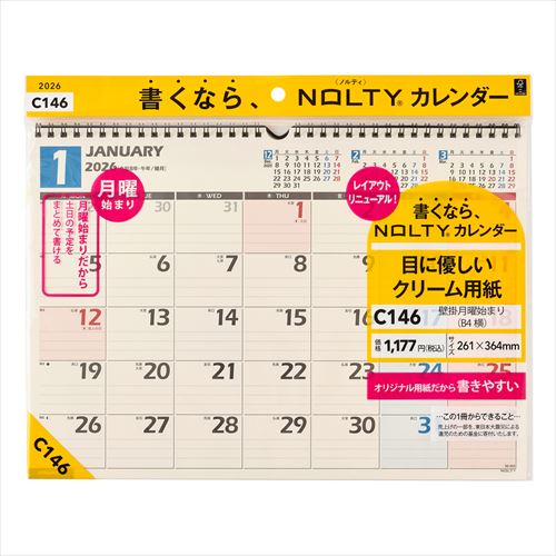 NOLTY(ノルティ) カレンダー壁掛月曜始まり B4(横) 2026年1月始まりカレンダー