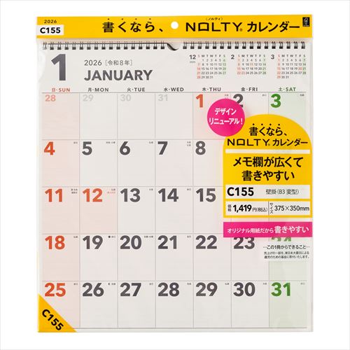 NOLTY(ノルティ) カレンダー壁掛 B3(変型) 2026年1月始まりカレンダー