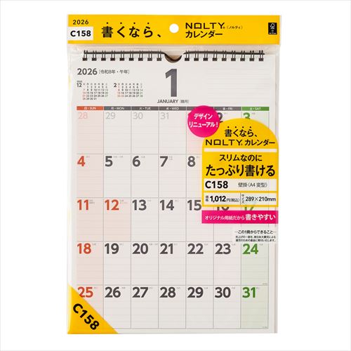 NOLTY(ノルティ) カレンダー壁掛 A4(変型) 2026年1月始まりカレンダー