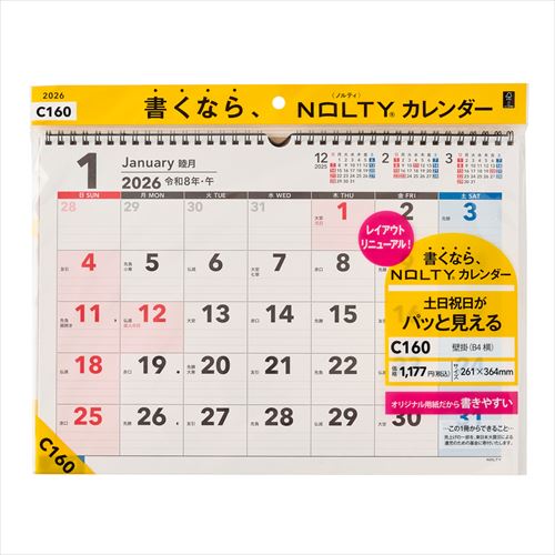 NOLTY(ノルティ) カレンダー壁掛 B4(横) 2026年1月始まりカレンダー
