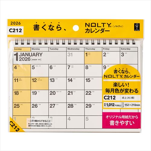 NOLTY(ノルティ) カレンダー卓上 A5(横) 2026年1月始まりカレンダー