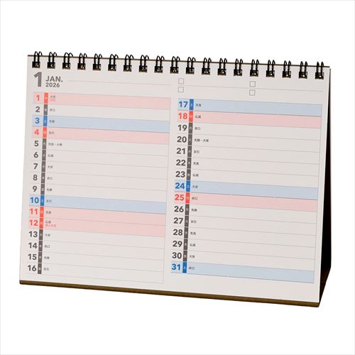 NOLTY(ノルティ) カレンダー卓上 B6(横) 2026年1月始まりカレンダー