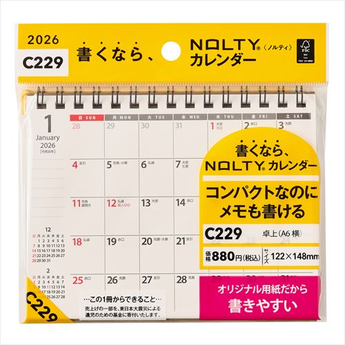 NOLTY(ノルティ) カレンダー卓上 A6(横) 2026年1月始まりカレンダー