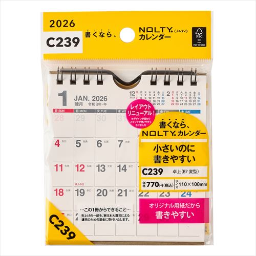 NOLTY(ノルティ) カレンダー卓上 B7(変型) 2026年1月始まりカレンダー
